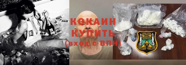 COCAINE Алзамай