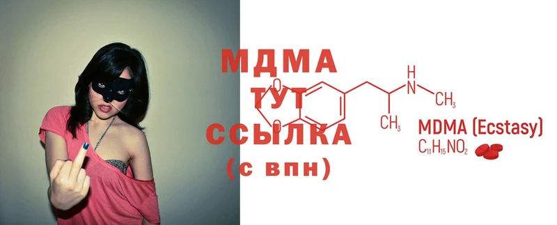 shop состав  Камешково  MDMA Molly 